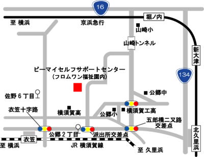 ビーマイセルフサポートセンター